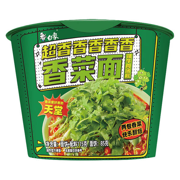Sopa de elefante branco boa bebida fácil carne picante carne velha galinha marca osso de porco mais sabor rápido comida noturna barriga bolsa de bolsa