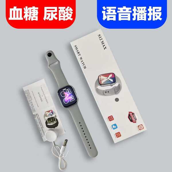 S12MAX relógio inteligente jogo de açúcar no sangue frequência cardíaca sonho chamada NFC pagamento Bluetooth Huawei forte norte S11 relógio