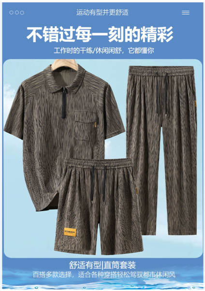 Conjunto de Moletom Masculino