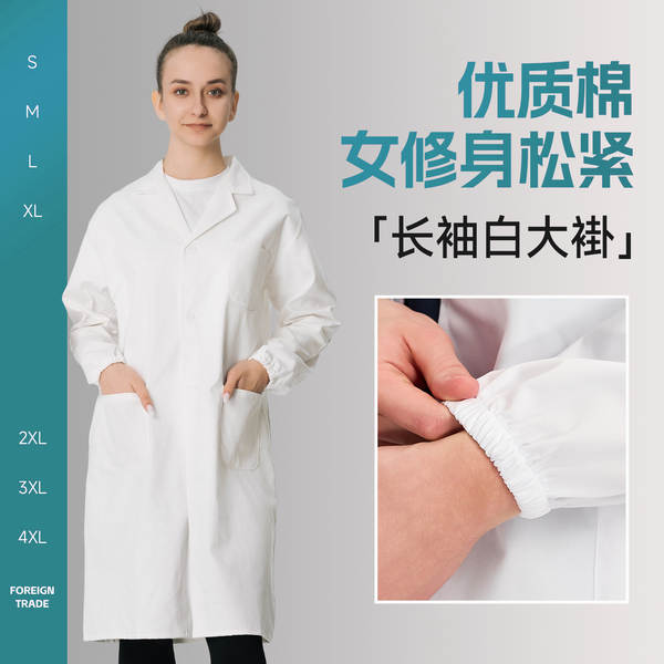 Roupa de trabalho LOGO Mulheres e Homens Laboratório Alimentação Roupa de trabalho