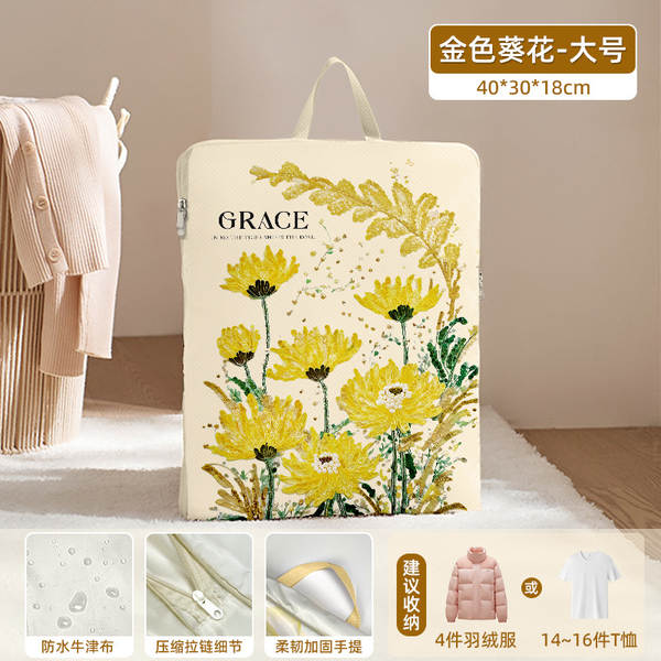 Bolsa de compressão para roupas