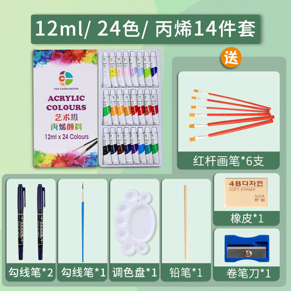 Pinturas de acrílico por atacado kit impermeável artesanato para crianças iniciantes pintura 12/24/36 cor pintura a óleo branco