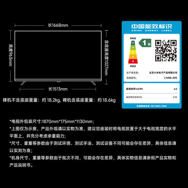 TV Xiaomi Redmi A Pro Series 2025 de alta resolução para televisão doméstica de cristal líquido
