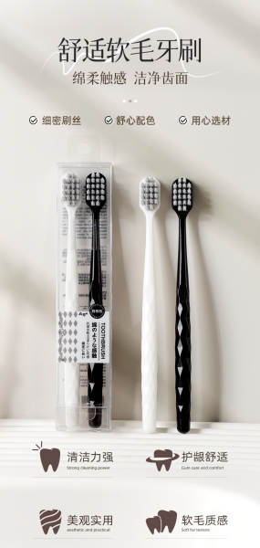 Escova de Dentes Macia Japonesa