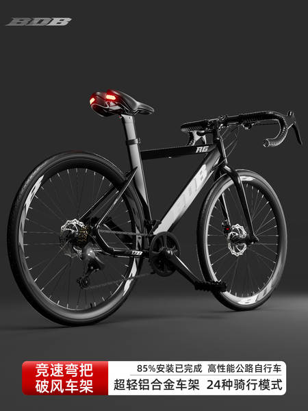 Carro de bicicleta de estrada masculino 700C pneus fina de velocidade de freio placa de freio carro de estrada leve