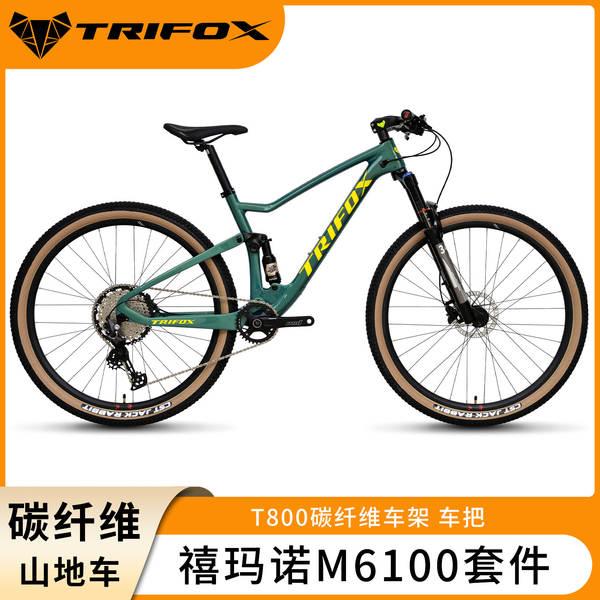 TRIFOX fibra de carbono de 29 polegadas XC mountain bike de 12 velocidades com entrada de pressão BB92 sem parafuso