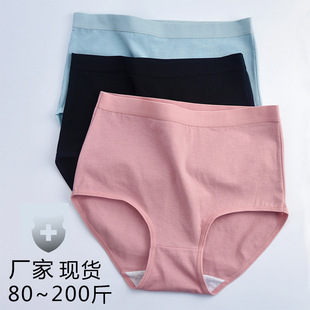 Calça íntima feminina de cintura alta