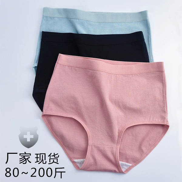 Calça íntima feminina de cintura alta
