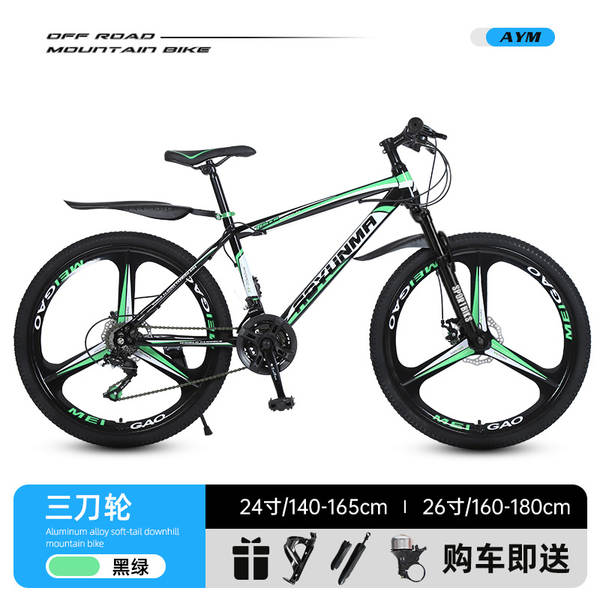 26/24 polegadas mountain bike velocidade de mudança 21/27 velocidade adulto masculino e feminino velocidade de mudança de bicicleta mountain bike cross-country student car