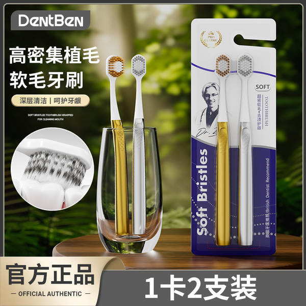 Brands britânica classe Dr. adultos escova de dentes de cabelo macio cuidados de limpeza avançado casal dopamina escova de dentes por atacado personalizado