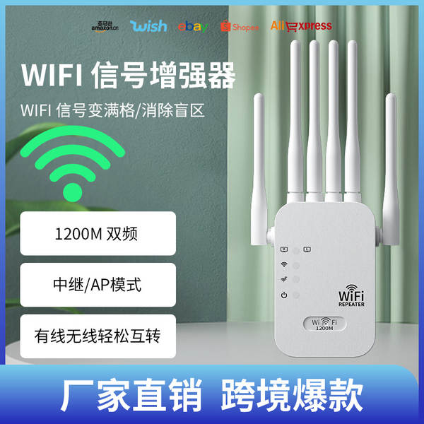 Amplificador de sinal wifi Amplificador de roteador Amplific