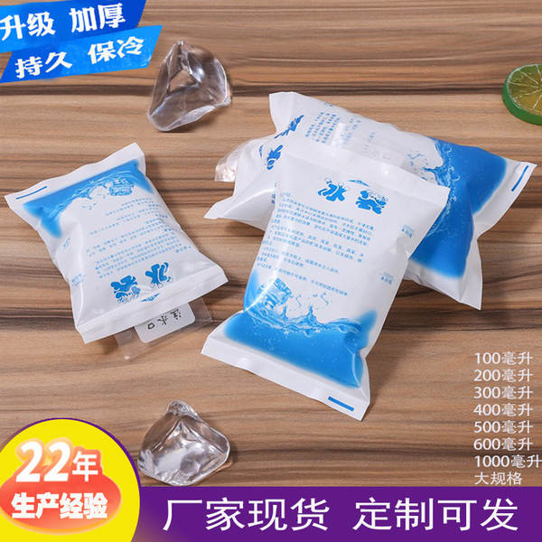 Bolsa de Gel Refrigeração para Peixe