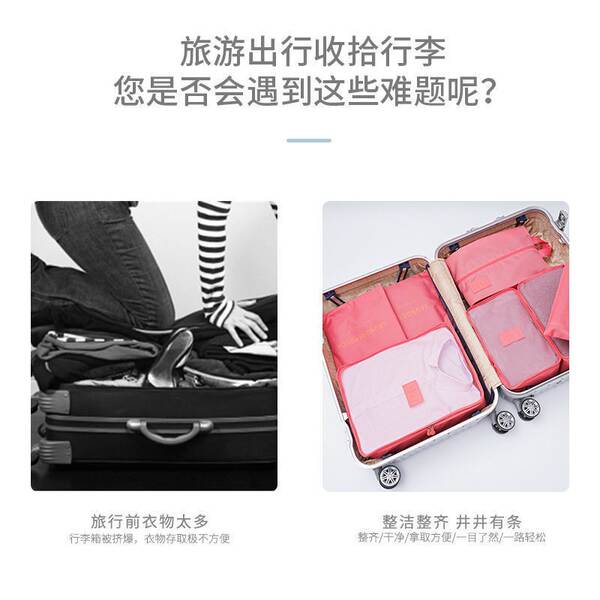 Bagagem de viagem personalizada 6 peças de bagagem multifuncional de roupa de viagem de calçado de classificação de bagagem