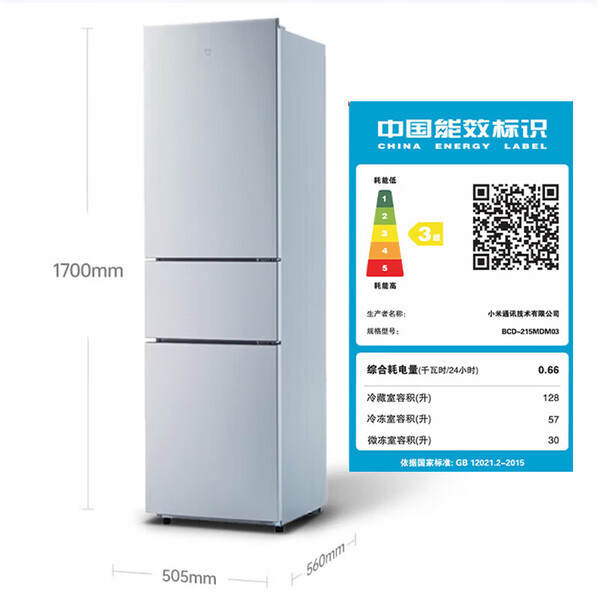 Pequeno frigorífico de 215 litros para casa de três portas de pequeno porte para casa de três temperaturas de economia de energia para operação silenciosa de refrigeração
