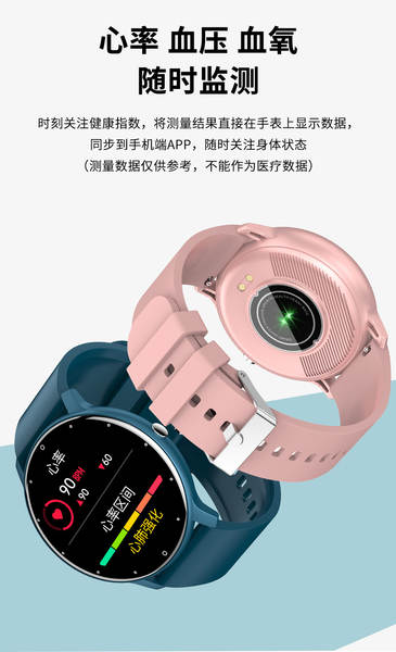 ZL02D pulseira inteligente de tela redonda IP67 pulseira de esporte previsão do tempo mensagens de pressão arterial da frequência cardíaca relógio de alerta