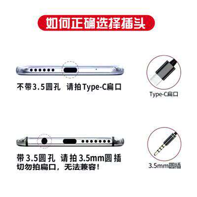 Tipo-C Flat aplicável Xiaomi Huawei 3.5mm telefone inteligente com fio de fone de ouvido com fone de ouvido