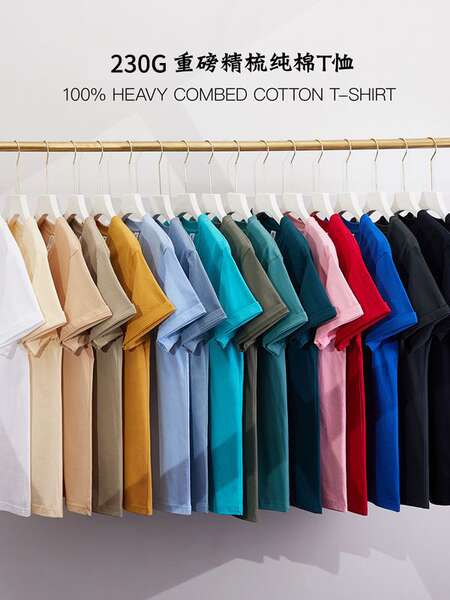 230 gr de corda T-shirt de pulseira curta para homens e mulheres vestido de verão peso pesado algodão puro relaxante roupa de banho pura vestido branco