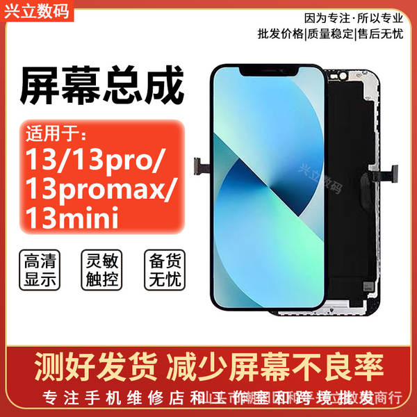 Apple iPhone 16 / 16 Pro / 16 Plus / 16 Plus / 16 Promax Telemóvel