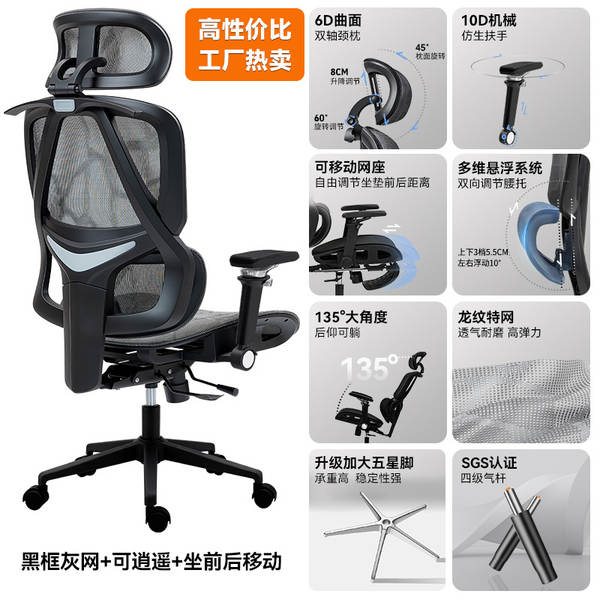 Cadeira Ergonômica para Escritório