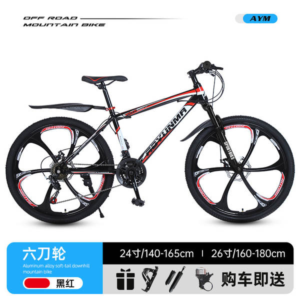 26/24 polegadas mountain bike velocidade de mudança 21/27 velocidade adulto masculino e feminino velocidade de mudança de bicicleta mountain bike cross-country student car
