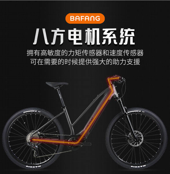 CYCTRAC elétrico assistido de montanha EC1 além do campo de lítio elétrico assistido de bicicleta oitavo motor M560