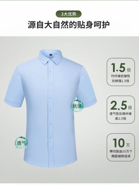 Camisa de bambu masculina longa manga