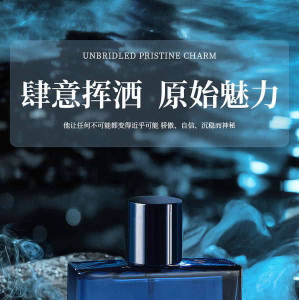O perfume masculino do perfume masculino do perfume masculino do perfume masculino do perfume masculino do perfume masculino