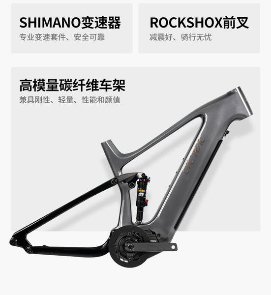 CYCTRAC EM10 bicicleta elétrica E bike carro elétrico M560 axial 48V elétrico de lítio