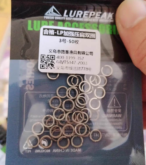 Aço inoxidável Duplo Círculo de Pressão Flat Loya Falso Círculo de Conexão Fortalecer O Círculo Flat Equipamento de Pesca Acessórios
