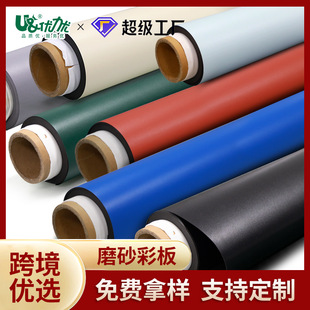 Quadro Branco Magnético Personalizado