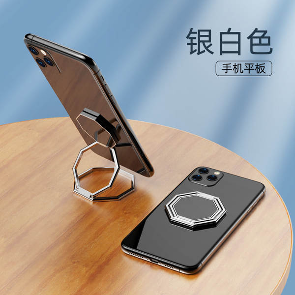 Suporte de Anel para Celular