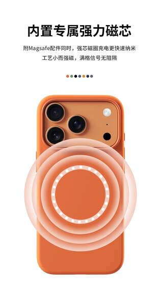 Aplicável ao iPhone 17 Capacete de silicone líquido da Apple 17promax com teclado AI animado 17air