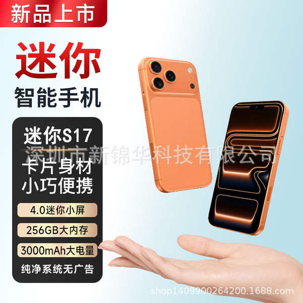 Mini S17promax 5G smartphone de alta definição pequena tela 4 polegadas fabricante de celulares Android venda direta