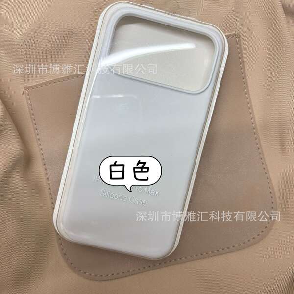 Aplicável ao iPhone 17 Pro Capa de silício líquido para celular Apple 17 Promax Capa de proteção de poros 17Air
