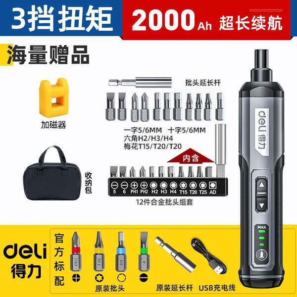 Máquina elétrica portátil portátil de engrenagem elétrica de engrenagem elétrica de lítio de carregamento doméstico pequeno conjunto multifuncional de engrenagem elétrica manual