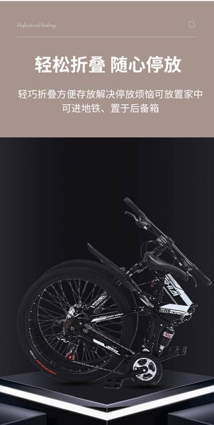 Bicicleta de Montanha Portátil para Adulto
