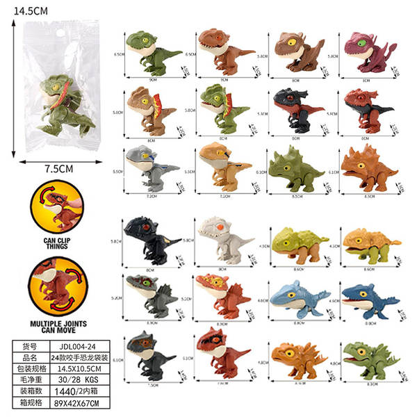 Brinquedo de Dinossauro Mordedor
