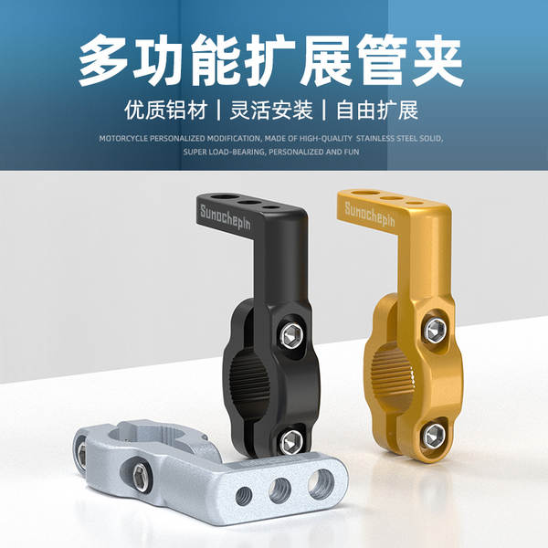 Suporte de Celular para Moto