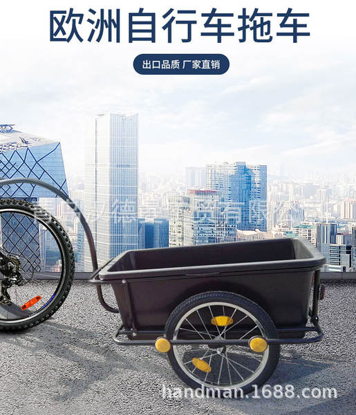 Trailers para bicicletas ao ar livre Trailers para bicicletas dobráveis