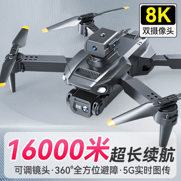 Transfronteiriço e88 drone 8k longa duração brinquedos infantis atacado remotamente controle de aeronaves brinquedos 6-12 anos de idade