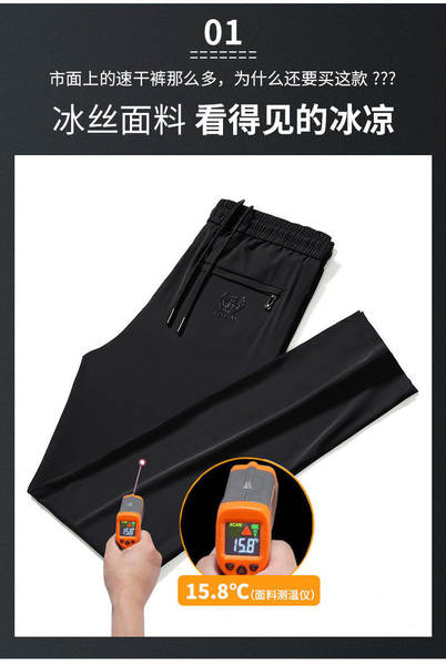 Calça de Moletom Masculina