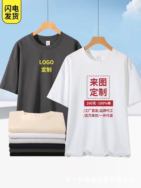 Camiseta de Algodão Curta