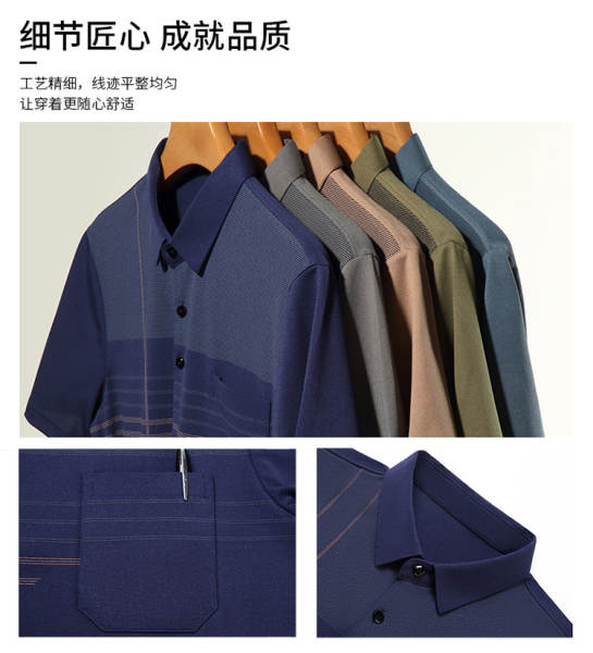 T-shirt masculino de pulseira curta 23 verão novo homem de meia-idade pulseira poli T-shirt papai vestido com roupa de negócios