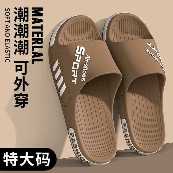 Chinelo Masculino Antiderrapante