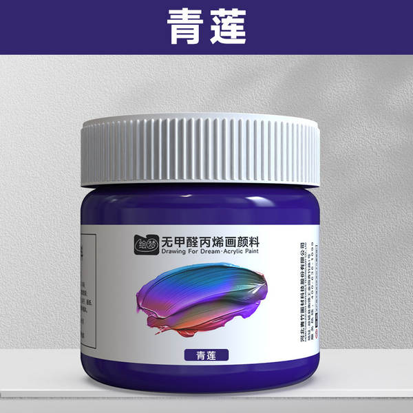Tinta Acrílica 12ml Sem Formol
