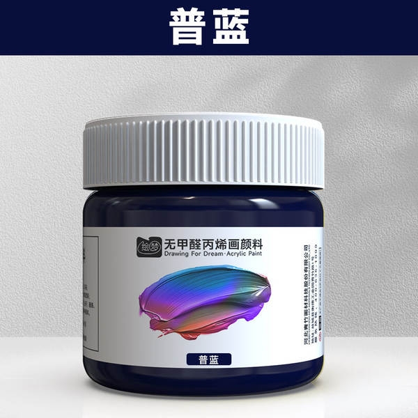 Tinta Acrílica 12ml Sem Formol