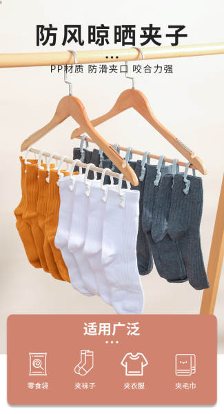Prego de plástico para secar roupas