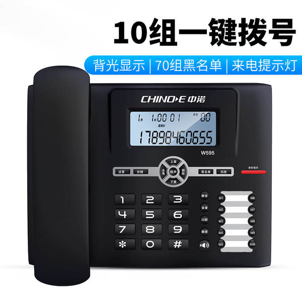 Telemóvel C168 telefônico de escritório de casa com fio de telefone fixo de câmara de chamadas sem bateria