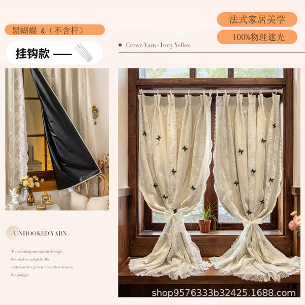 DOPAMIN Francês cortinas de cobertura completa campo e ventilação dupla camada pendurado cavidade dormitório janela flutuante táxi fácil