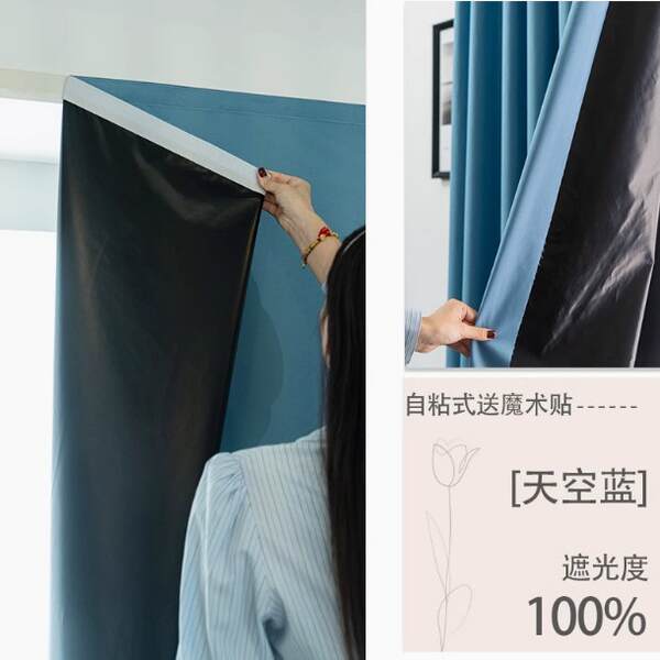 Novas cortinas de proteção solar sem buracos para cobrir as janelas da casa de aluguel cortinas de proteção solar para cobrir as janelas